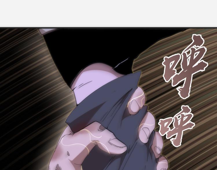 高等灵魂第二季全集解说漫画,第96话 激光毒龙钻1图