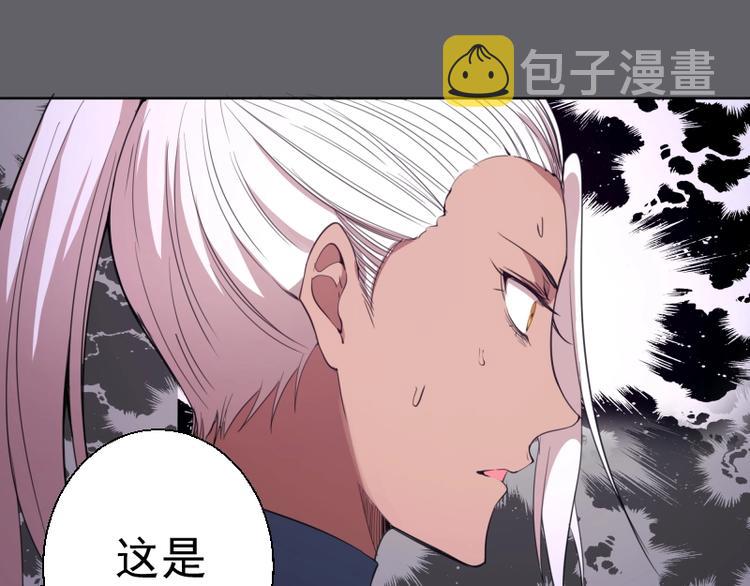 高等灵魂第二季全集解说漫画,第62话 最后的人性！1图