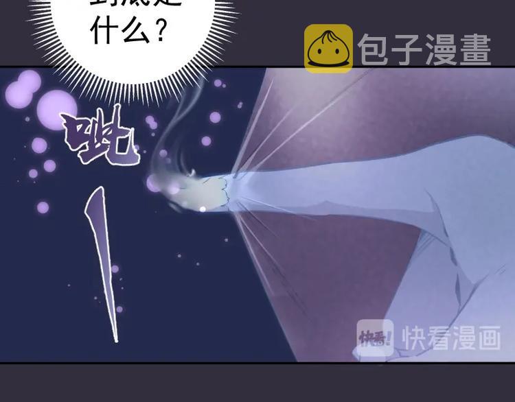 高等灵魂第二季全集解说漫画,第60话 腹中之魂!2图