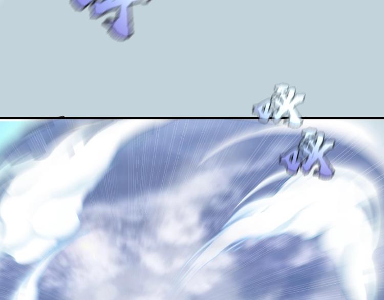 高等灵魂第二季全集解说漫画,第36话接风者！1图
