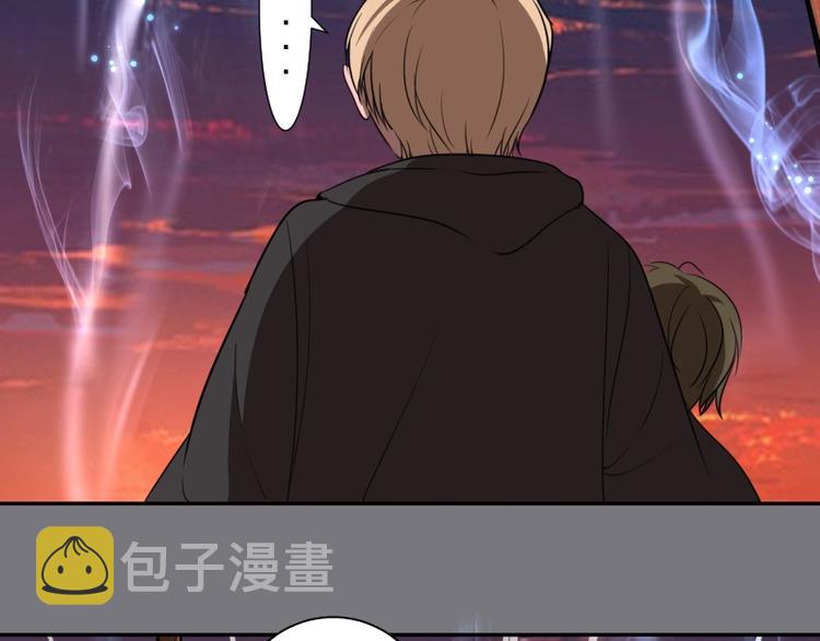 高等灵魂免费观看下拉式漫画包子漫画漫画,第54话 现世形态！2图