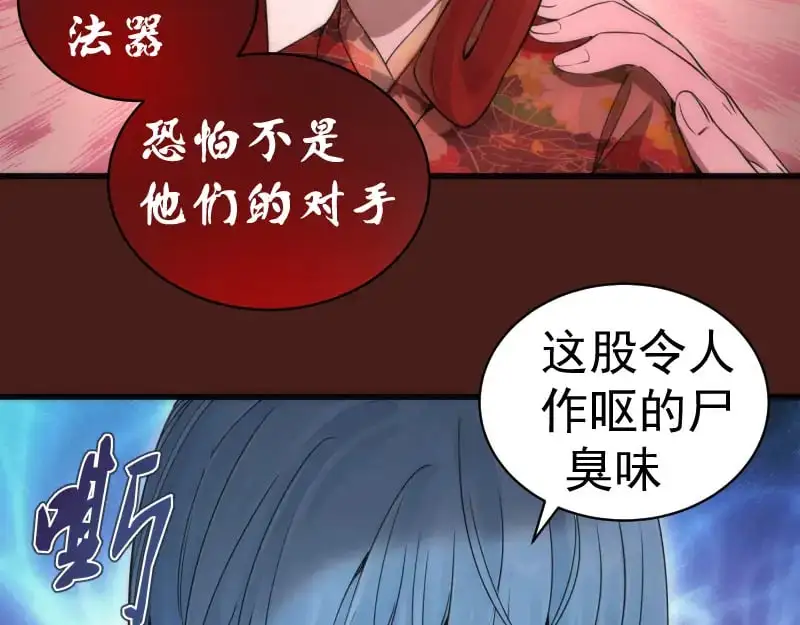 高等灵魂全集免费在线观看漫画,第253话 图书馆三楼1图