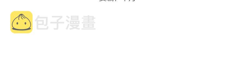 高等灵魂第二季全集解说漫画,第96话 激光毒龙钻2图