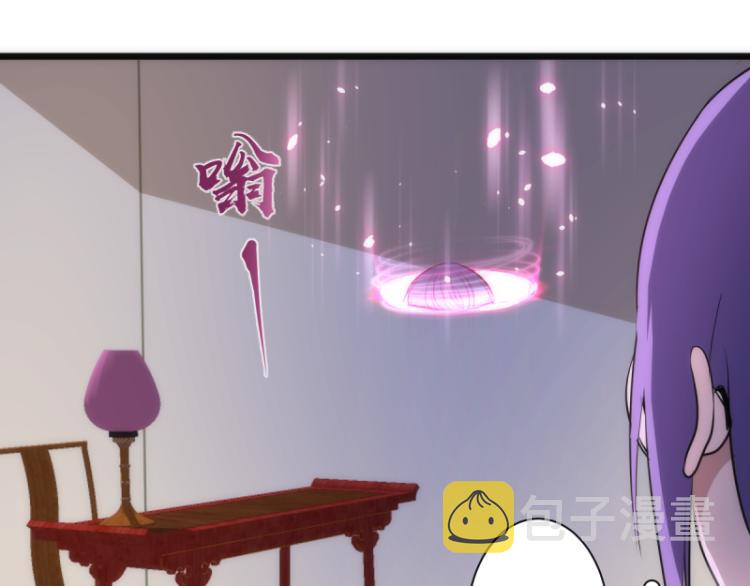 高等灵魂第二季全集解说漫画,第144话 还我法器！2图