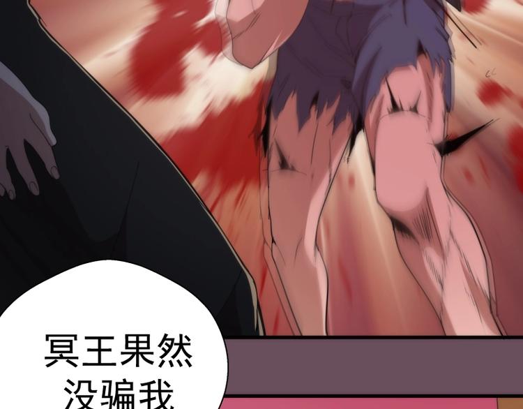 高等灵魂第二季全集解说漫画,第93话 乔安娜的温柔1图