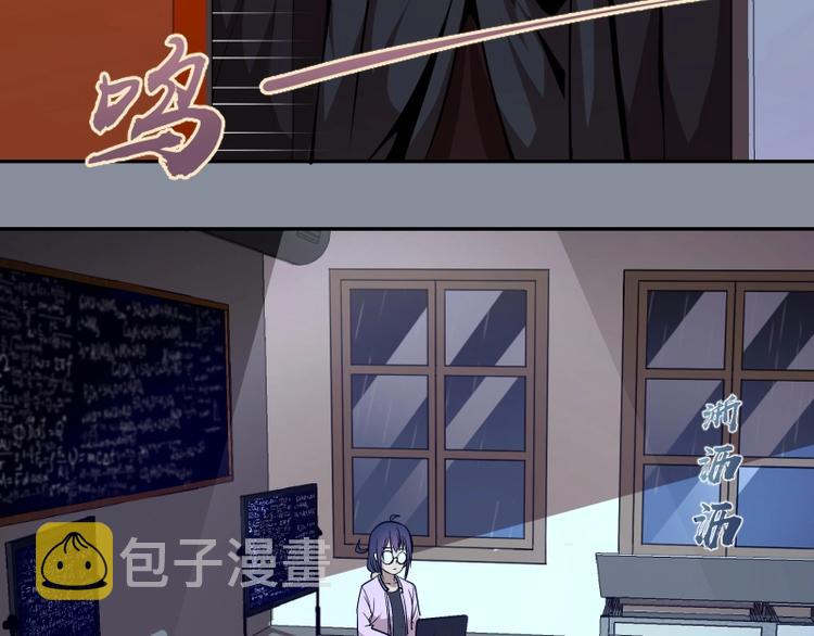 高等灵魂第二季全集解说漫画,第48话 一意孤行！2图