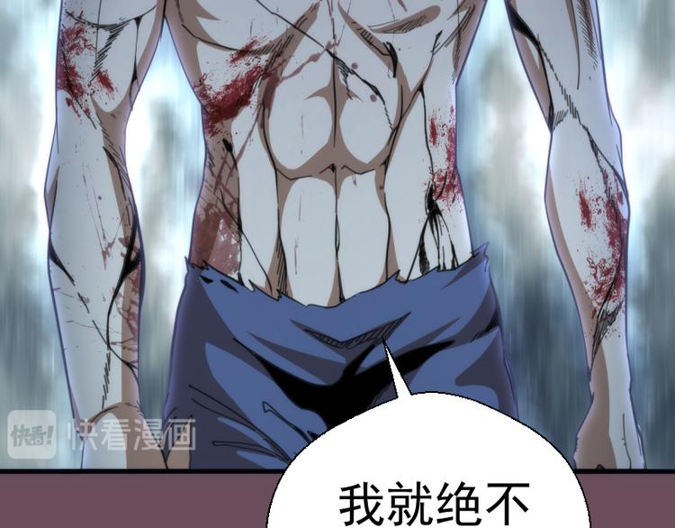 高等灵魂第二季全集解说漫画,第93话 乔安娜的温柔1图