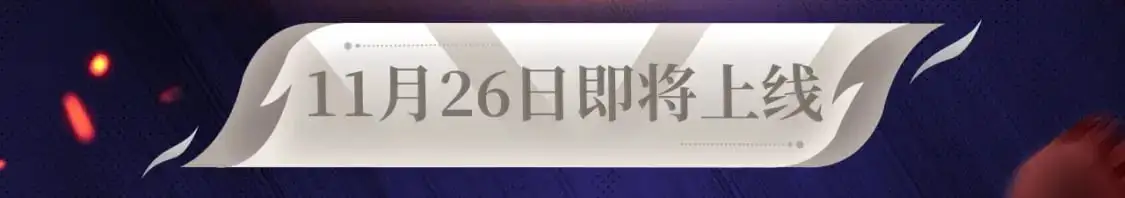 高等灵魂第二季全集解说漫画,剧情盲盒 | 神魂召唤，一拳破魔1图