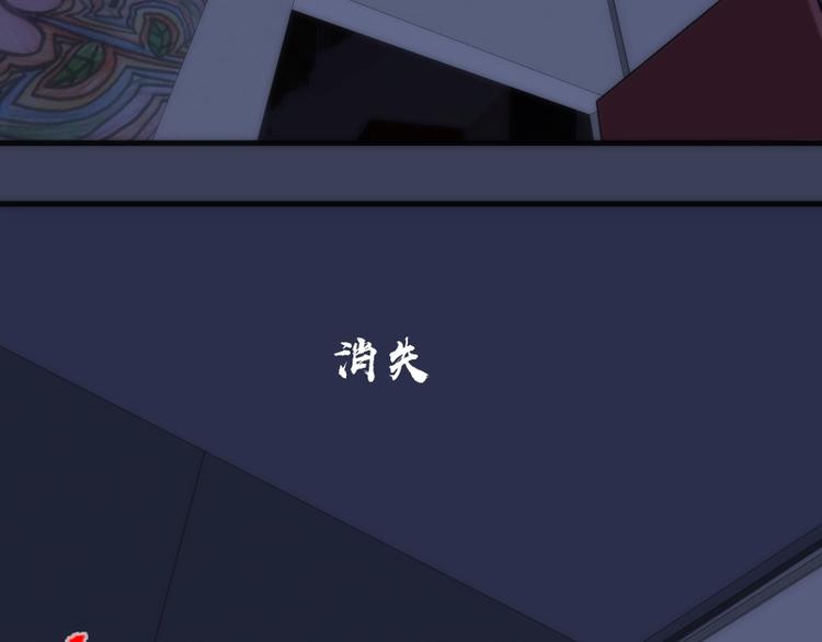 高等灵魂第二季全集解说漫画,第74话 就这点实力？2图
