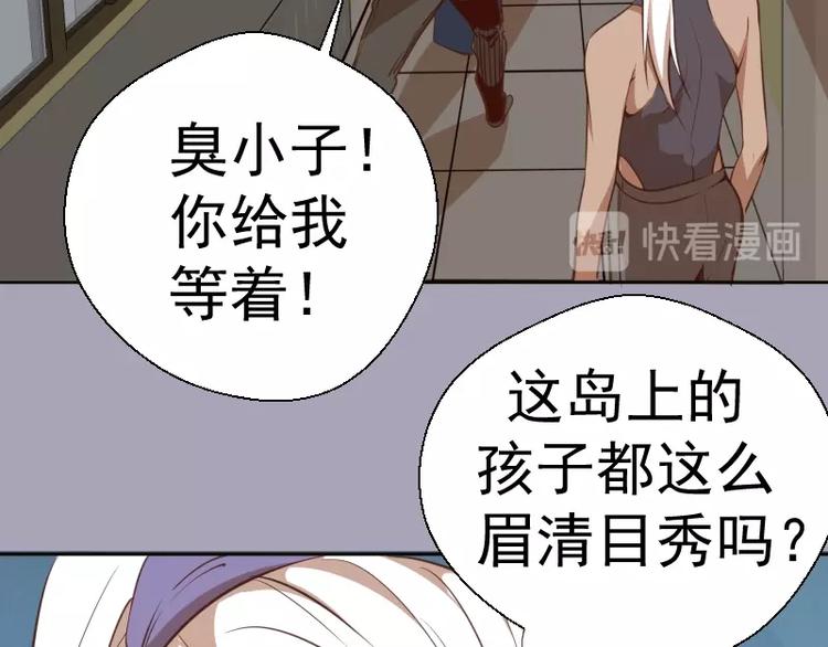高等灵魂漫画,第43话 双修法师VS双头尸王1图