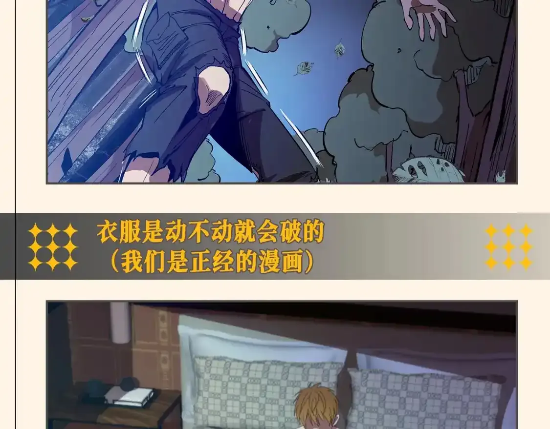 高等灵魂动态漫画第一季漫画,第23期 整活企划：就怕驱魔师有文化1图