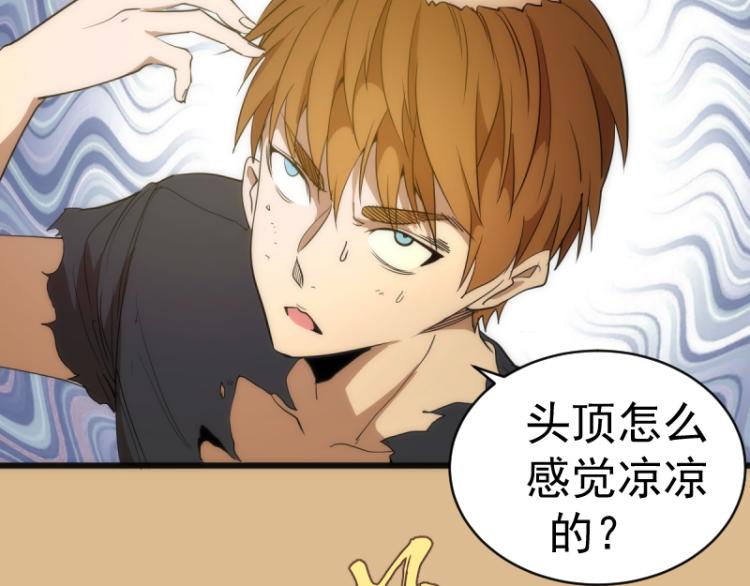 高等灵魂第二季全集解说漫画,第143话 讨债大队2图