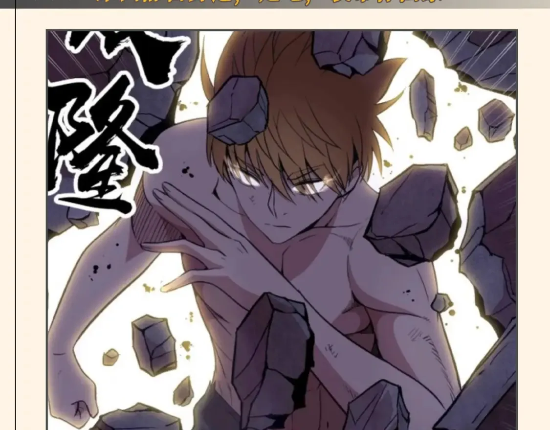 高等灵魂第二季全集解说漫画,第7期 搞点事：名场面盘点1图