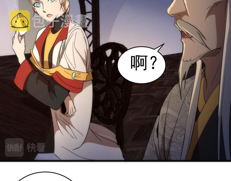 高等灵魂第二季全集解说漫画,第154话 走投无路1图