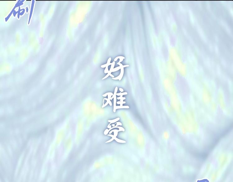 高等灵魂第二季全集解说漫画,第65话 体内之神附身！1图