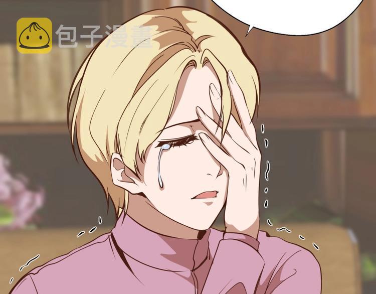 高等灵魂漫画,第43话 双修法师VS双头尸王1图