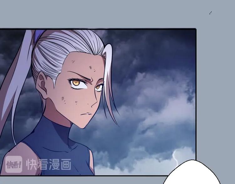 高等灵魂动漫在线观看完整版樱花动漫漫画,第58话 竹取少女！2图