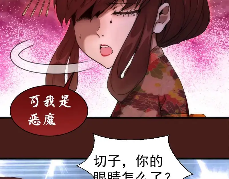 高等灵魂免费观看下拉式漫画包子漫画漫画,第253话 图书馆三楼2图