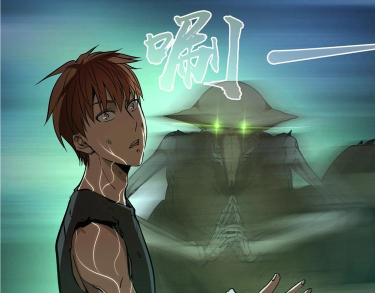 高等灵魂第二季全集解说漫画,第22话 激战开始！1图