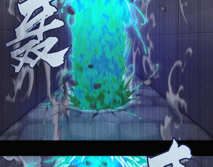 高等灵魂第二季全集解说漫画,第132话 蜕变的决心2图