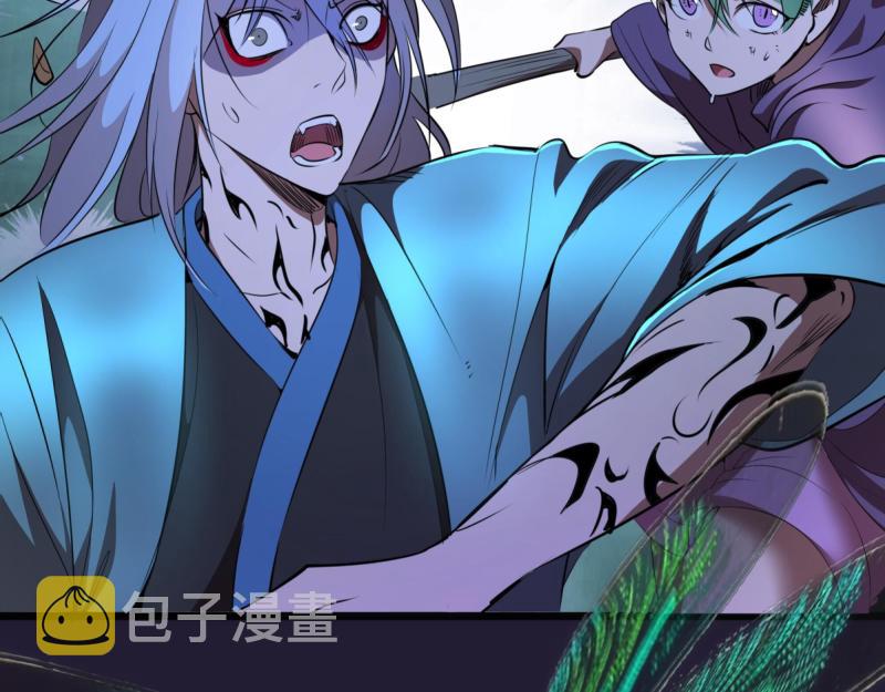 高等灵魂第二季全集解说漫画,第172话 紫莹竞技场2图