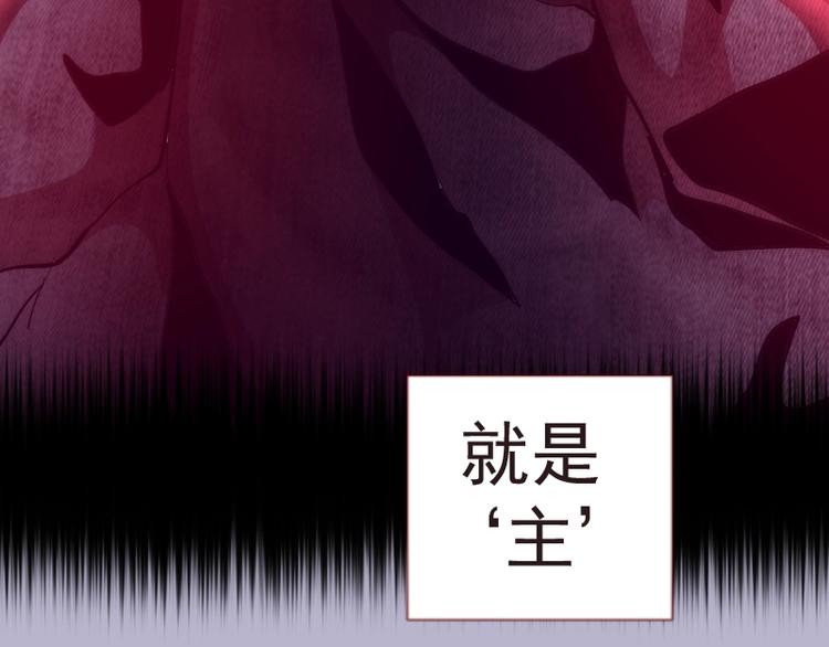 高等灵魂第二季全集解说漫画,第70话 受折磨的切子！1图