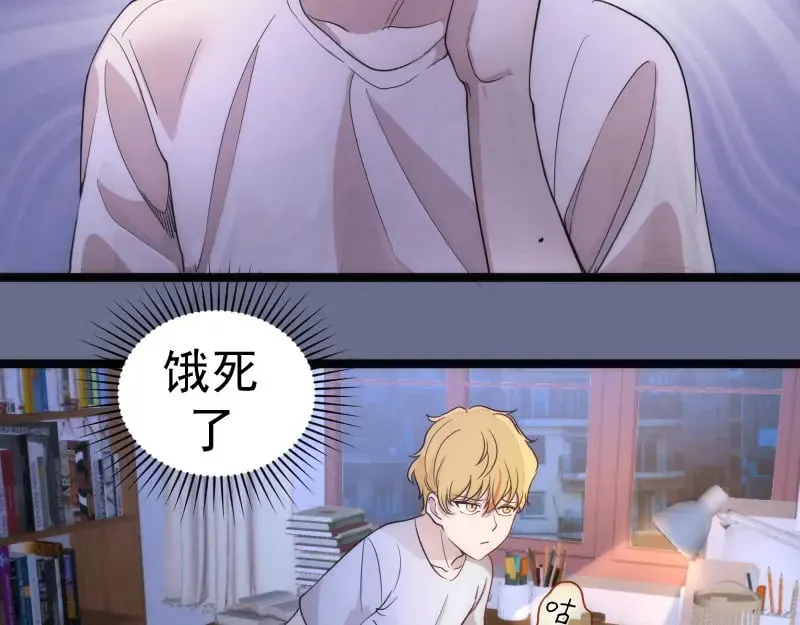 高等灵魂第二季全集解说漫画,第261话 红尘炼心1图
