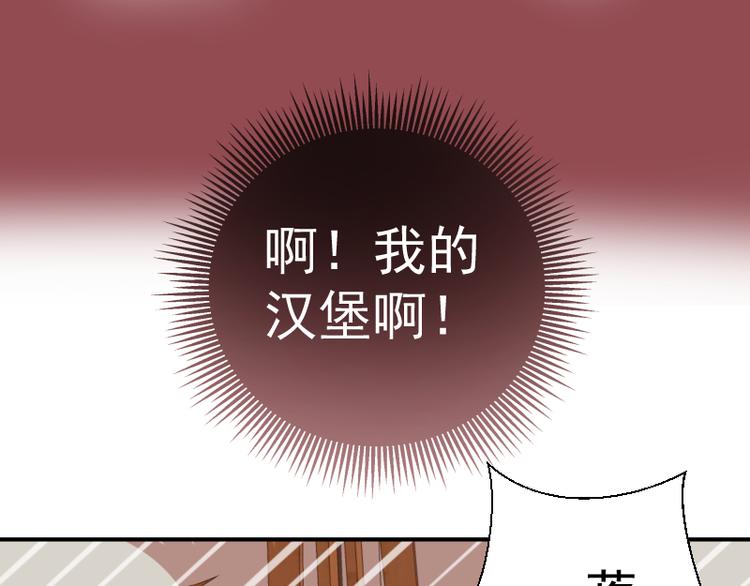 高等灵魂第二季全集解说漫画,第17话 十日危机1图