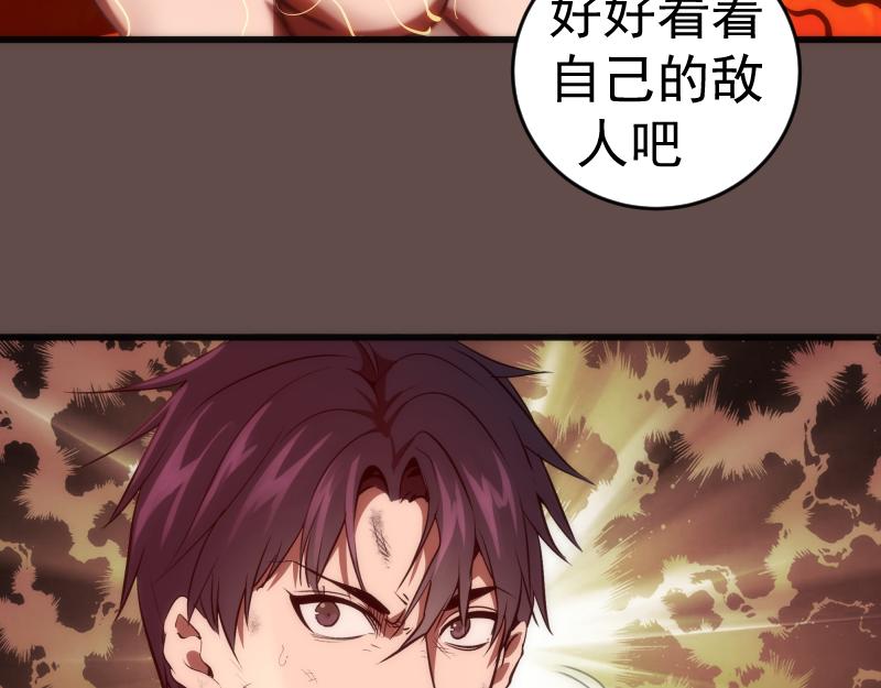 高等灵魂第二季全集解说漫画,第202话 以牙还牙1图