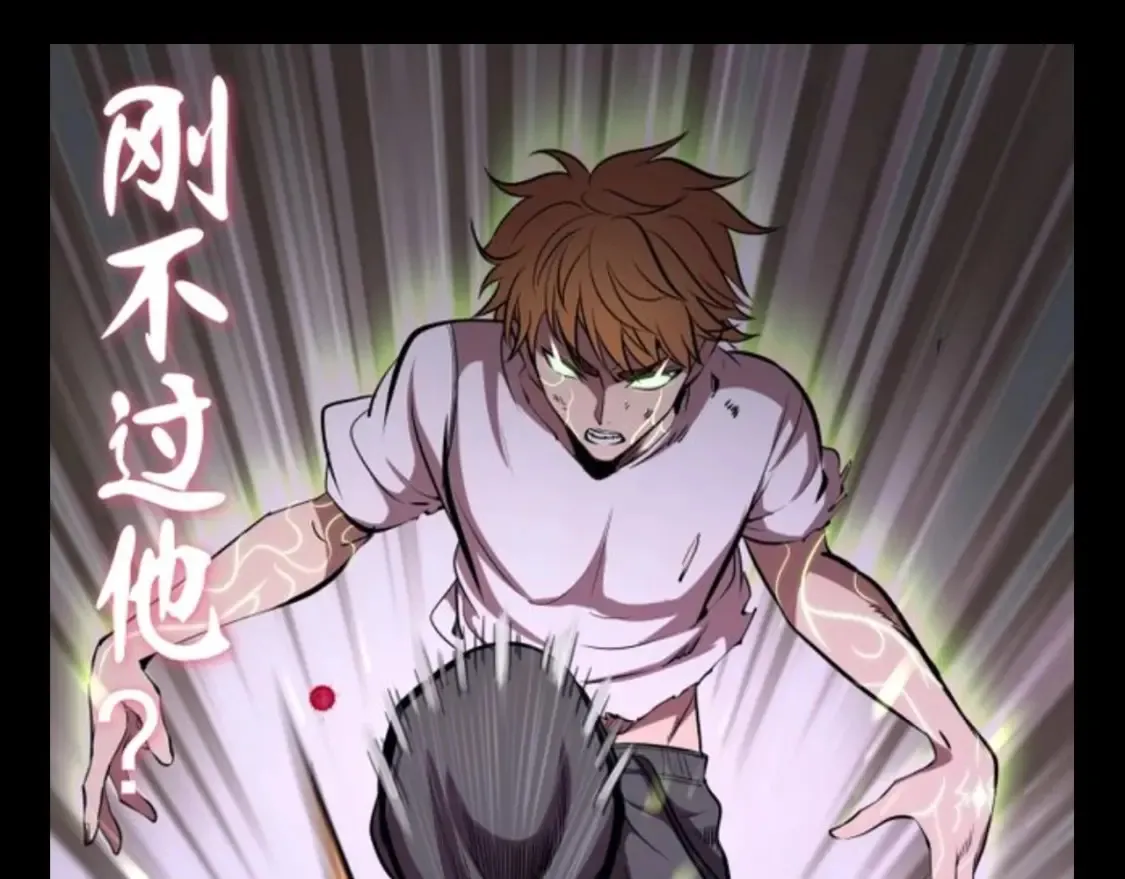高等灵魂第二季全集解说漫画,第14期 搞点事：蒋乘凤：衣服是易碎品1图