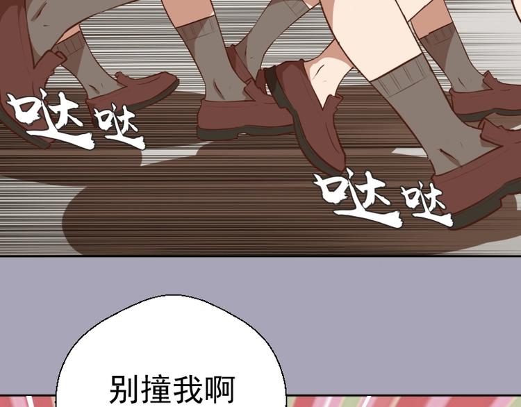 高等灵魂漫画,第43话 双修法师VS双头尸王1图