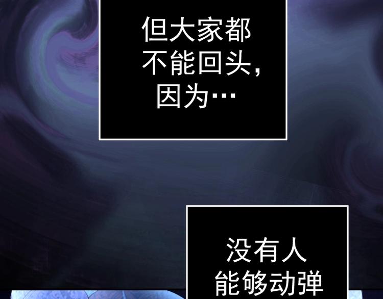高等灵魂第二季全集解说漫画,第64话 古魔的恐怖实力！1图