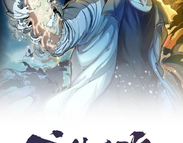 高等灵魂第二季全集解说漫画,第69话 爱的牺牲！2图