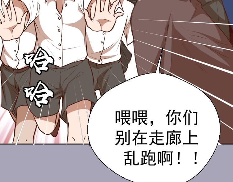 高等灵魂漫画,第43话 双修法师VS双头尸王1图