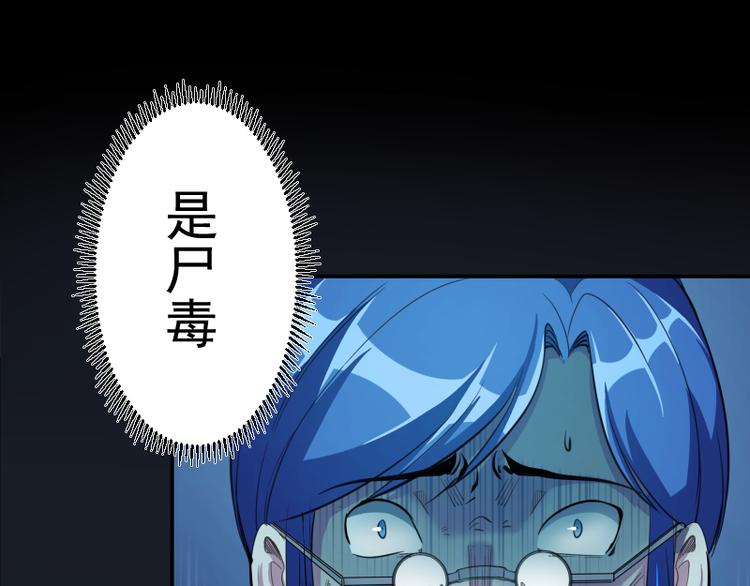 高等灵魂第二季全集解说漫画,第6话 最后的选择！2图