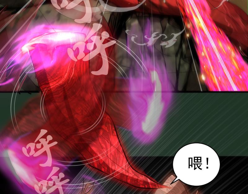 高等灵魂第二季全集解说漫画,第160话 三人行1图