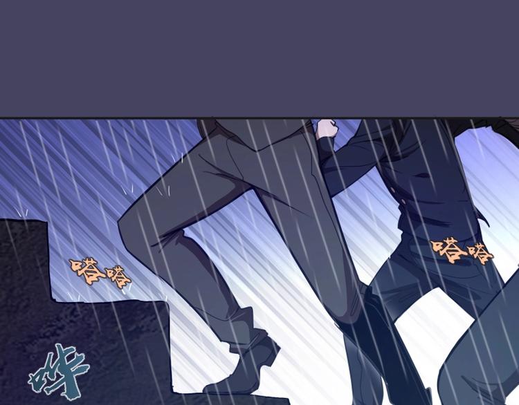 高等灵魂第二季全集解说漫画,第45话 盛清池的悲痛记忆！1图