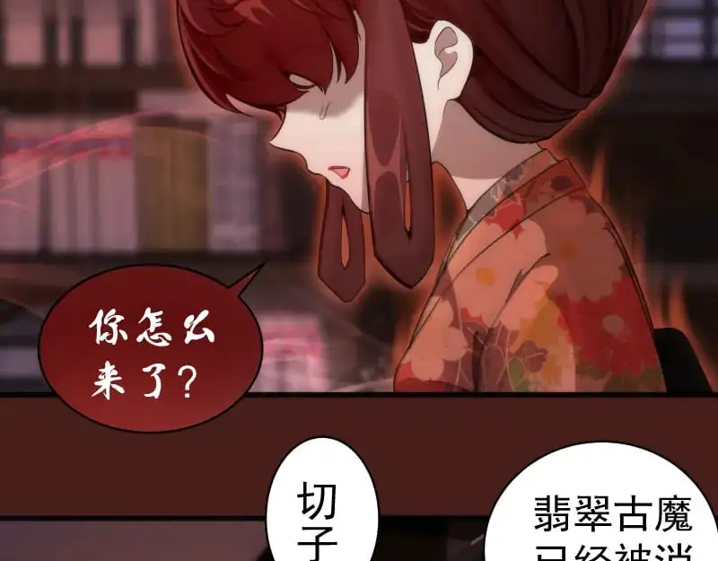 高等灵魂免费观看下拉式漫画包子漫画漫画,第253话 图书馆三楼2图