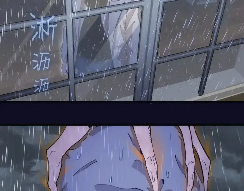 高等灵魂第二季全集解说漫画,第255话 雨夜之战2图