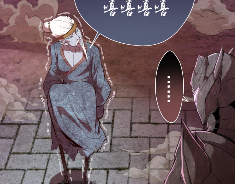 高等灵魂第二季全集解说漫画,第81话 群魔大会2图
