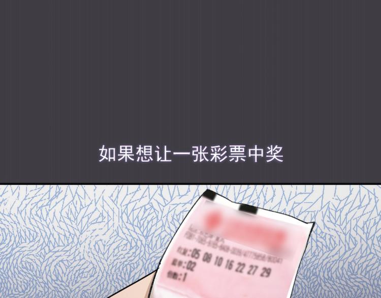 高等灵魂第二季全集解说漫画,第13话 穿上泳装才能帮你！1图