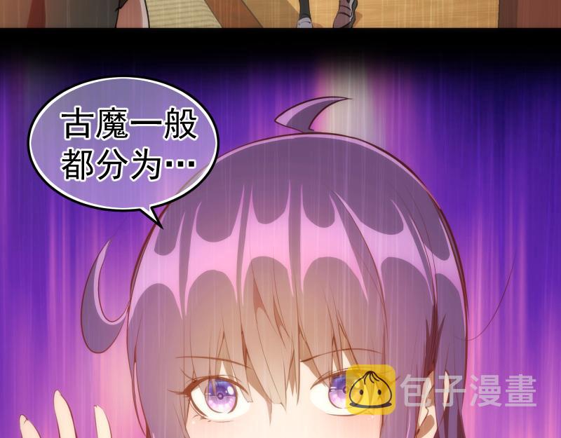 高等灵魂第二季全集解说漫画,第158话 激战2图