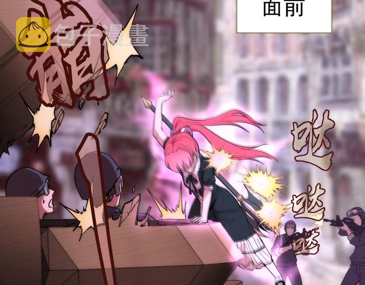 高等灵魂第二季全集解说漫画,第70话 受折磨的切子！2图