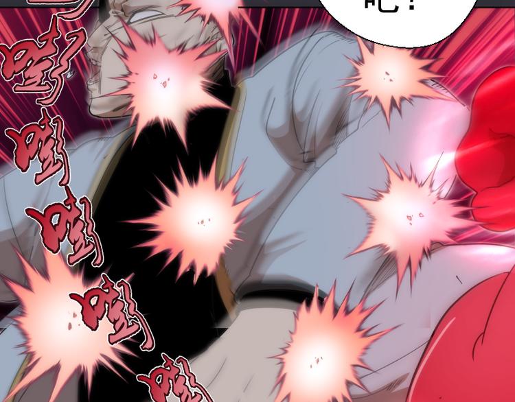 高等灵魂第二季全集解说漫画,第124话 活雷锋1图