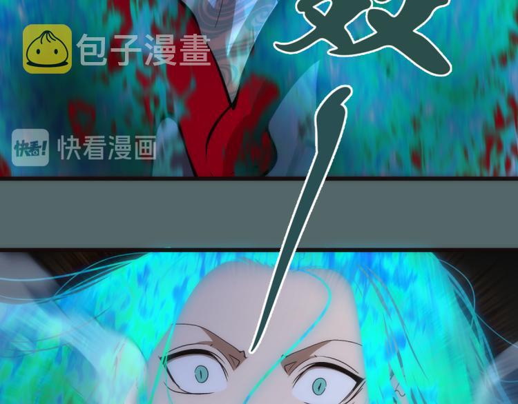 高等灵魂第二季全集解说漫画,第127话 大杀四方1图