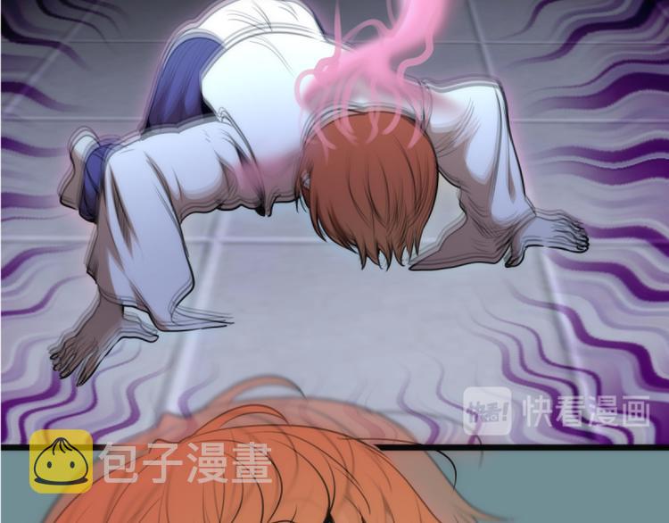 高等灵魂第二季全集解说漫画,第133话 业火燎原1图