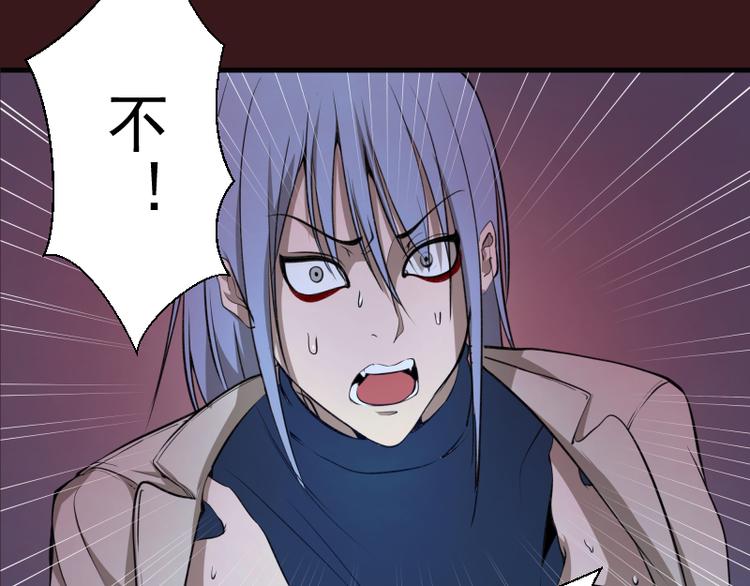 高等灵魂第二季全集解说漫画,第16话 翡翠古魔的契约1图