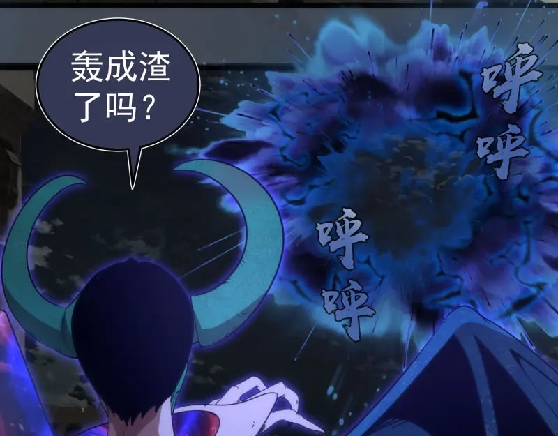 高等灵魂第二季全集解说漫画,248 裂空女的回忆2图