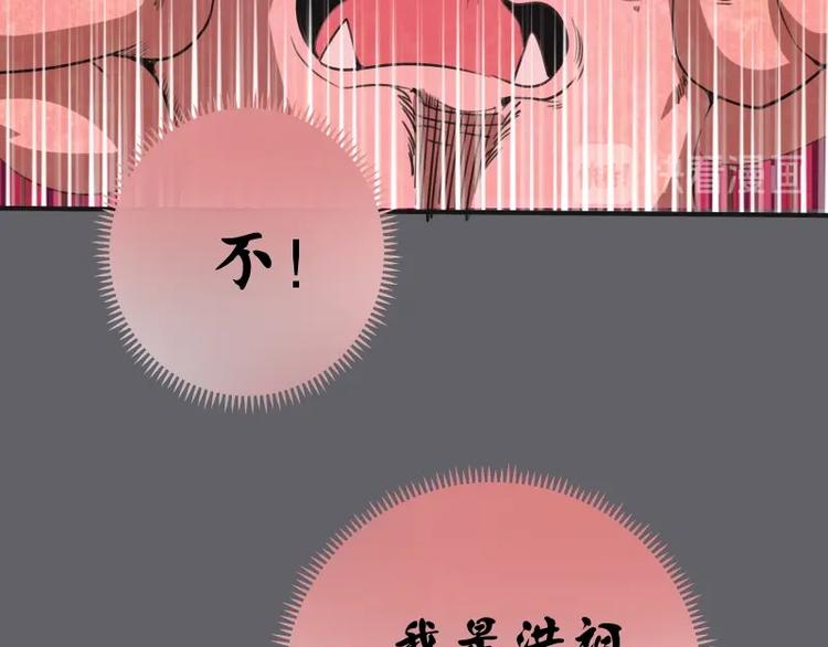 高等灵魂第二季全集解说漫画,第62话 最后的人性！2图