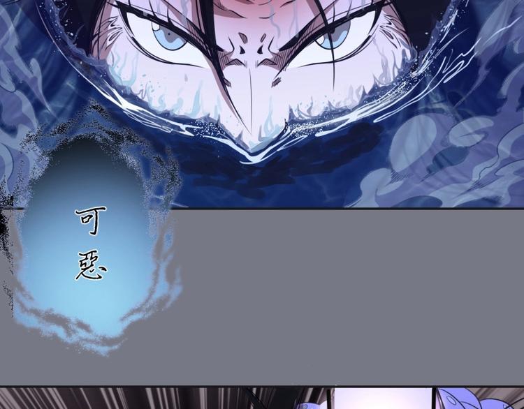 高等灵魂第二季全集解说漫画,第61话 绝望与希望！2图